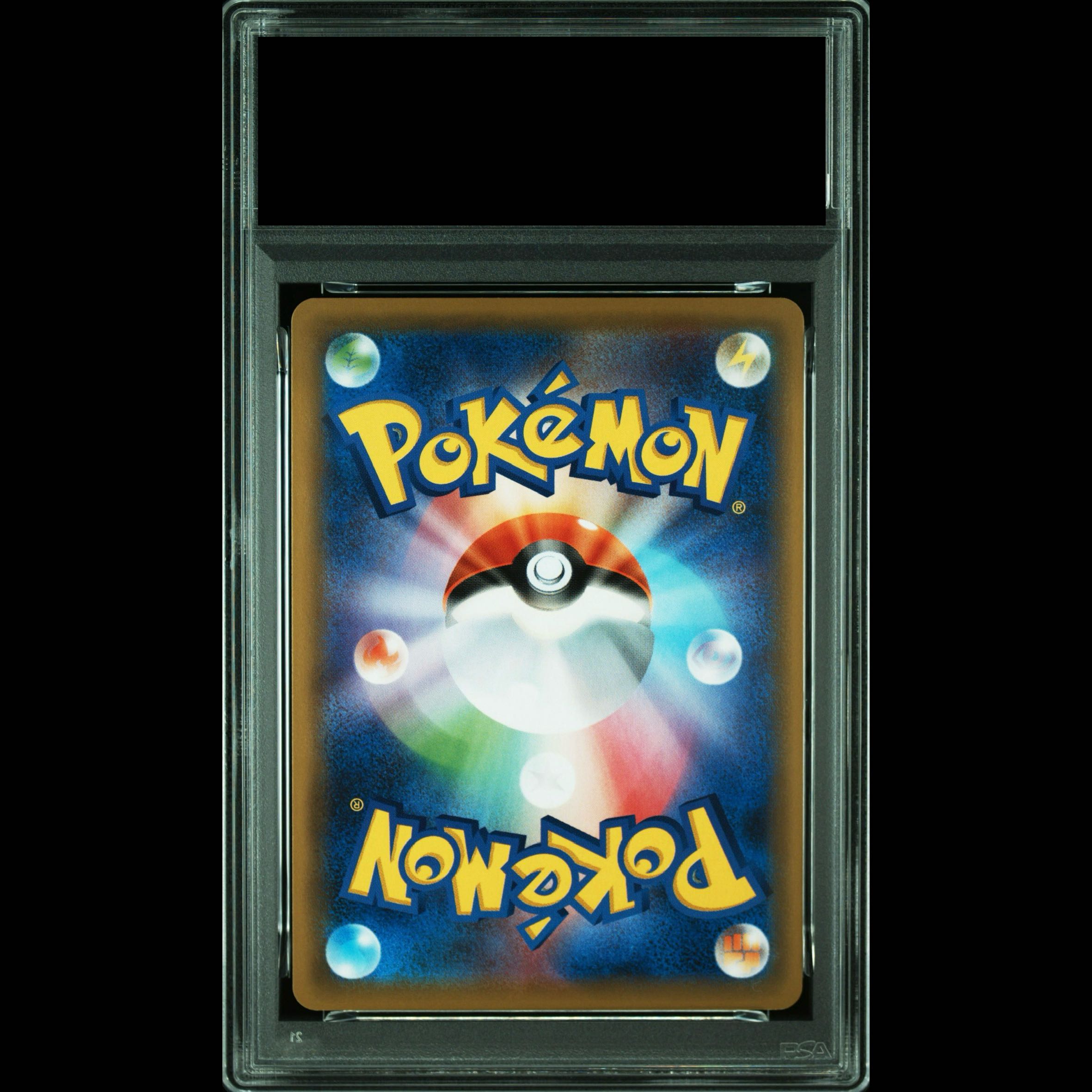 [PSA10] Pikachu & Zekrom GX UR 221/173 1枚