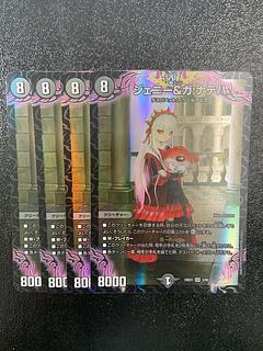 Jenny & Ga: Nateha SR 3/89