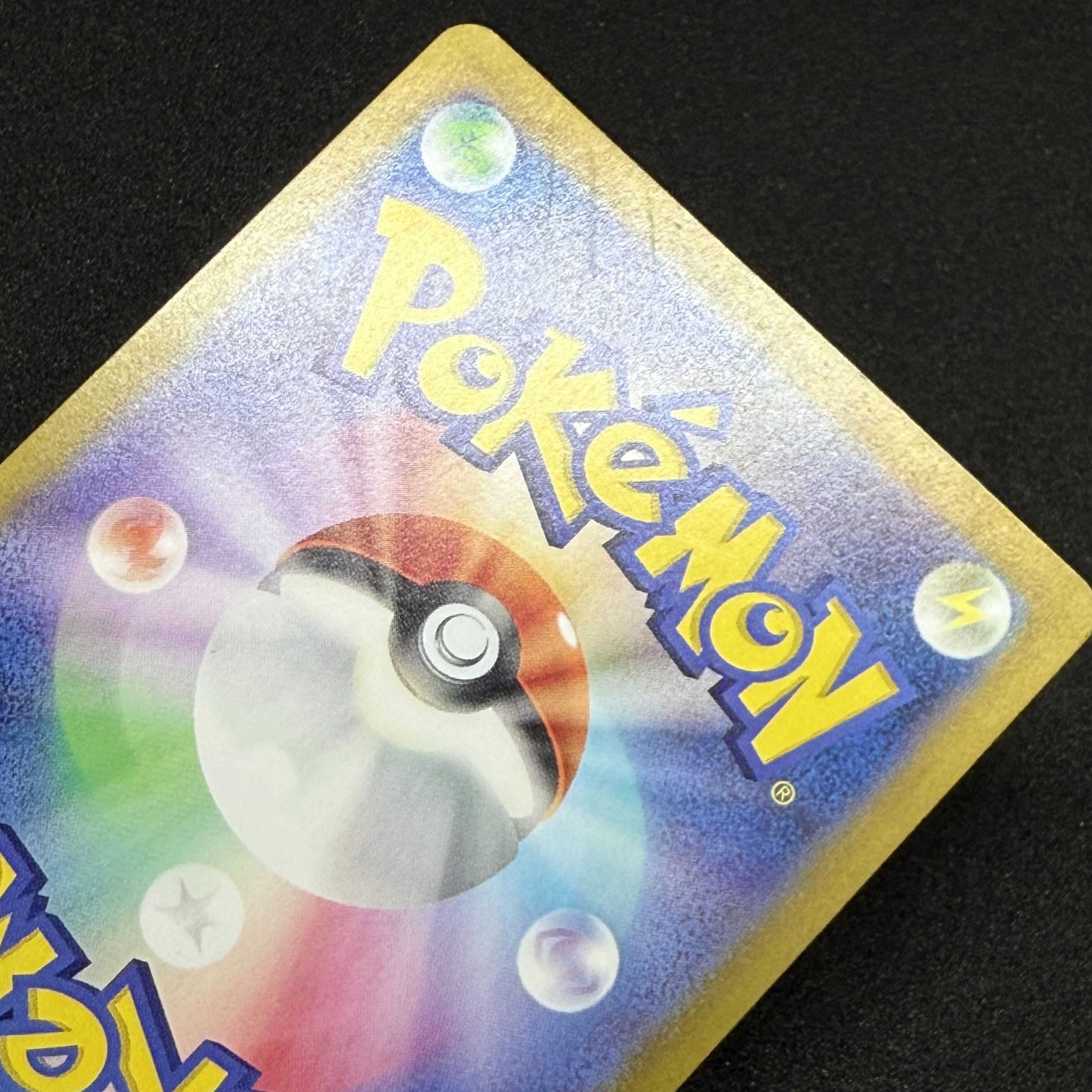 Deerling 073/071 Sawsbuck 074/071 AR SV5M Evolution Line Cyberjudge 2枚