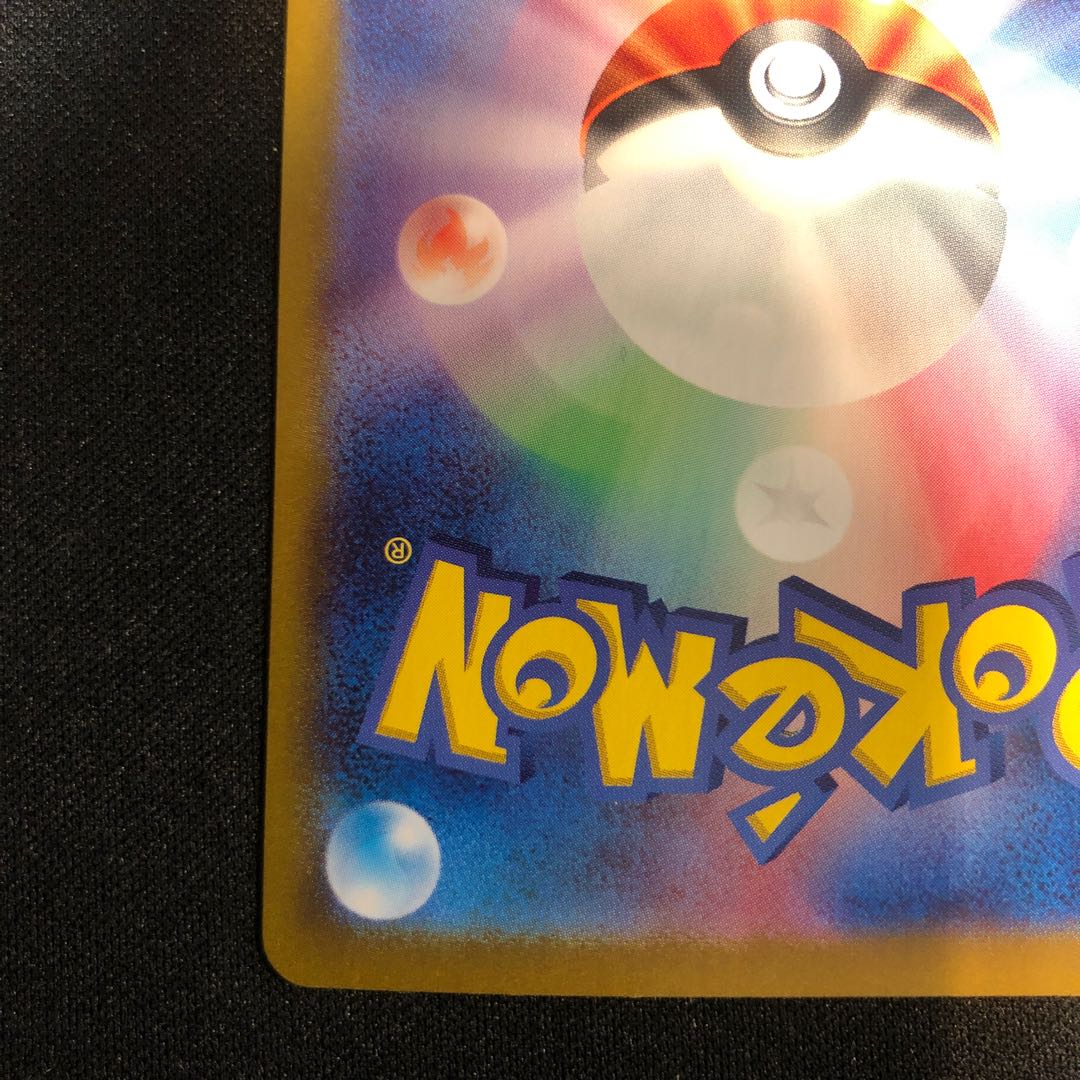 Basic LightningEnergy UR 108/078