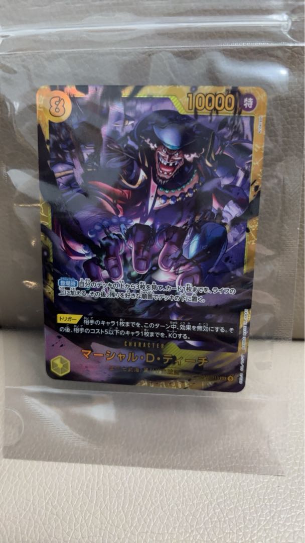 One Piece Card Game Marshall D. Teach Secret 1枚