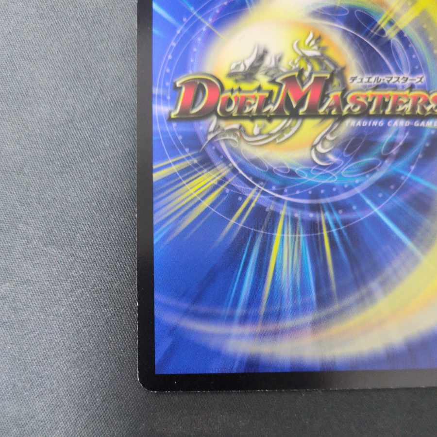 Psychic Zekiyaku Oniramaru VIC V2/V2 Early 1枚