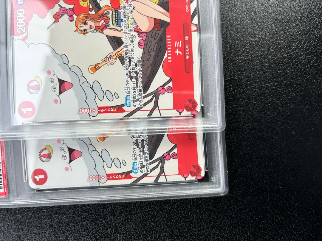 PSA10] NAMI R OP01-016 1枚