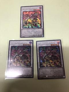 Killer Tune Remix Secret Rare DBPR-JP036 3枚