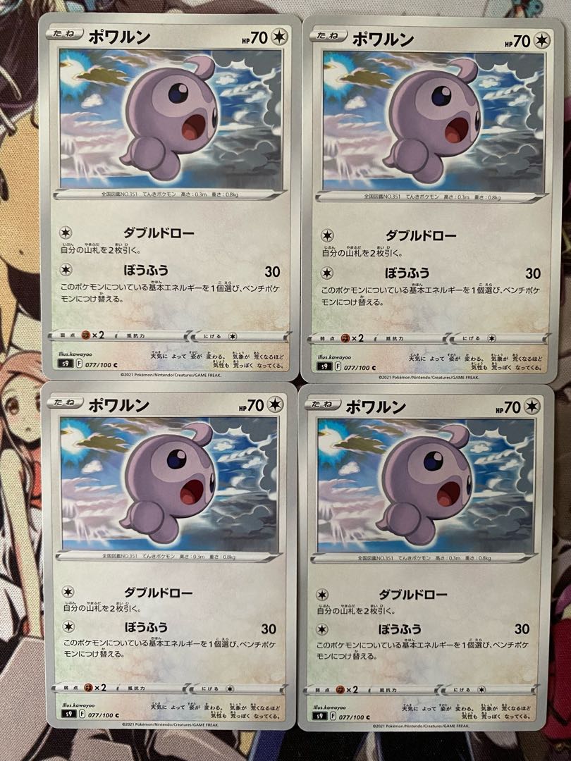 Pokemon Card Castform