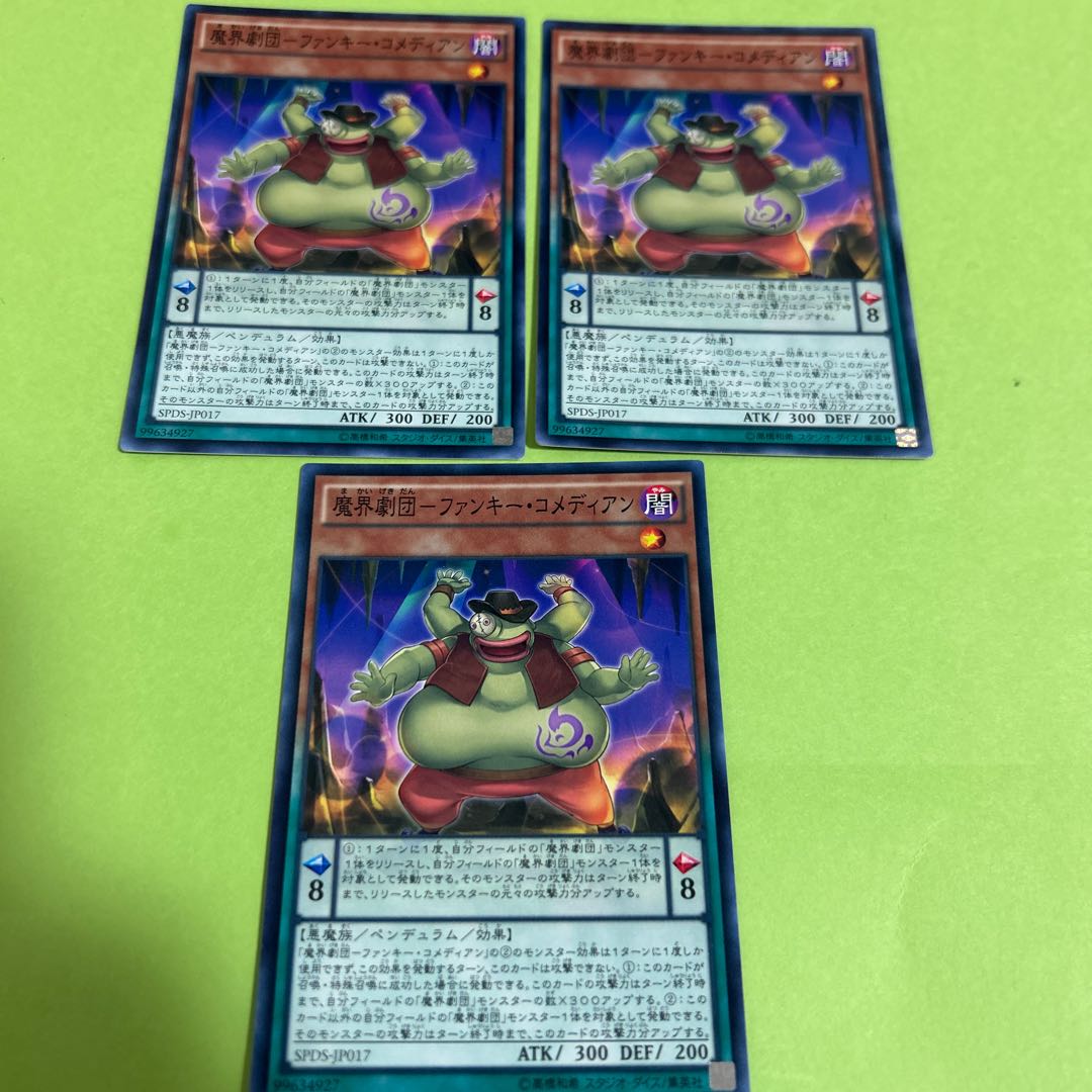 three flat objects (e.g. tickets, pieces of cloth, etc.) The Magic Troupe - Funky Comedian Normal JP017