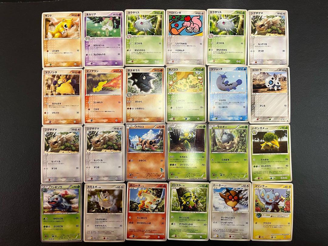 Condition: B 120 Pokekas, sold in bulk B-72 1枚