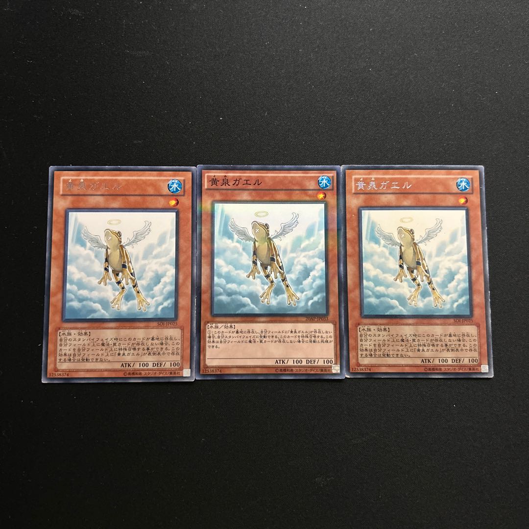 3986 Treeborn Frog*4154