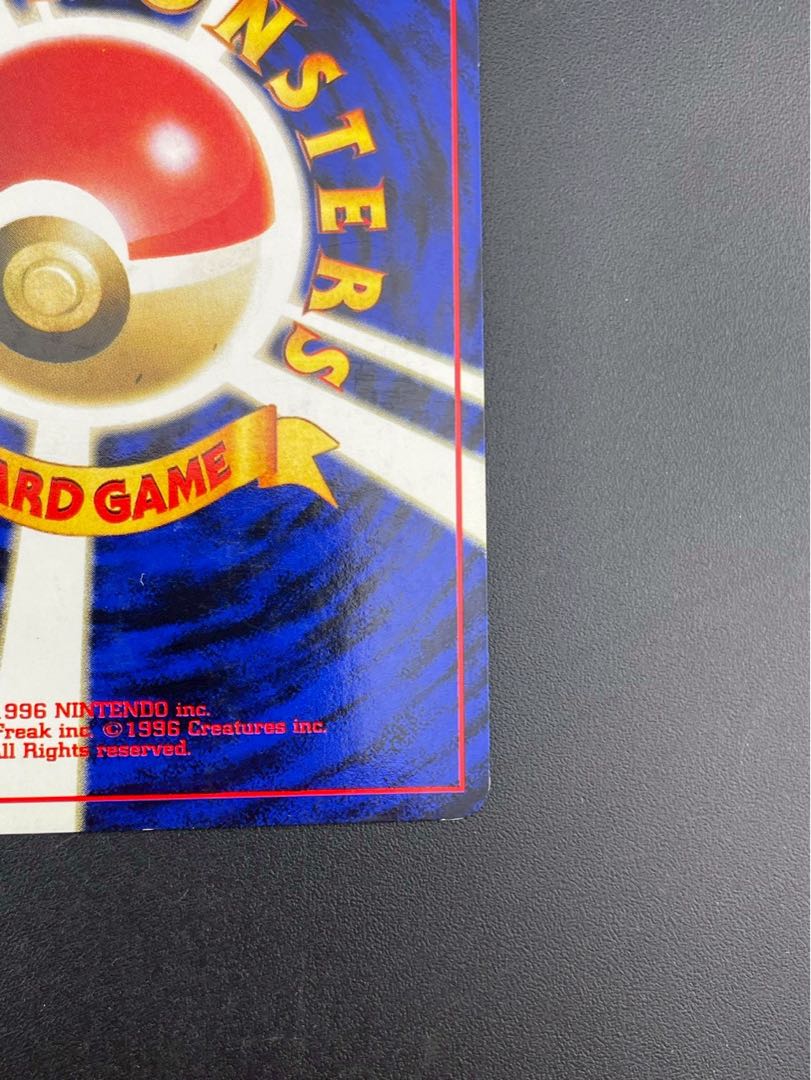 【中古品】ピィLV.6 No.173 ★ neoシリーズ　拡張パック第1弾　金、銀、新世界へ...　 旧裏　ポケモンカード