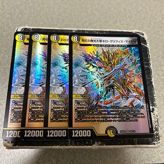 真紅の魔光大帝ネロ・グリフィス・マイヤー VR 30/112 4枚