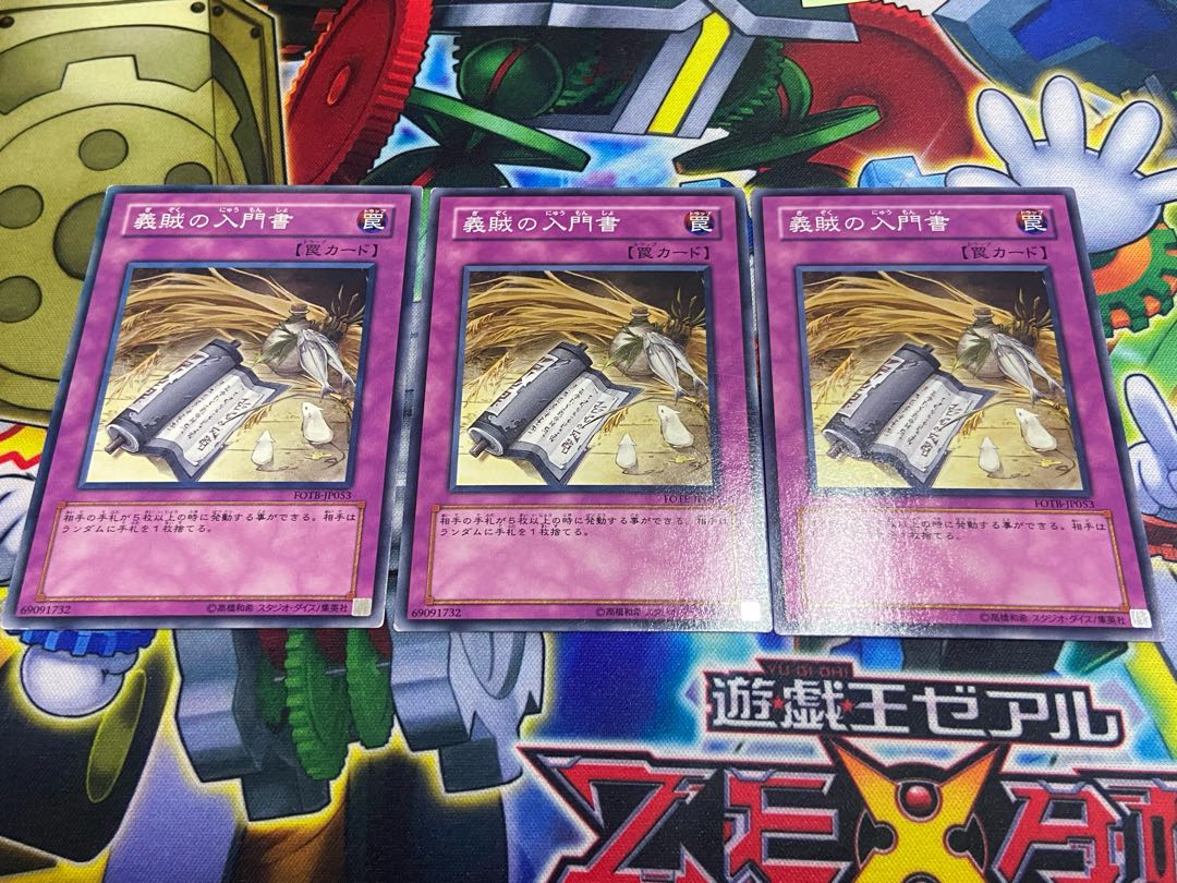 Y-451 Introduction to Gallantry Normal JP053