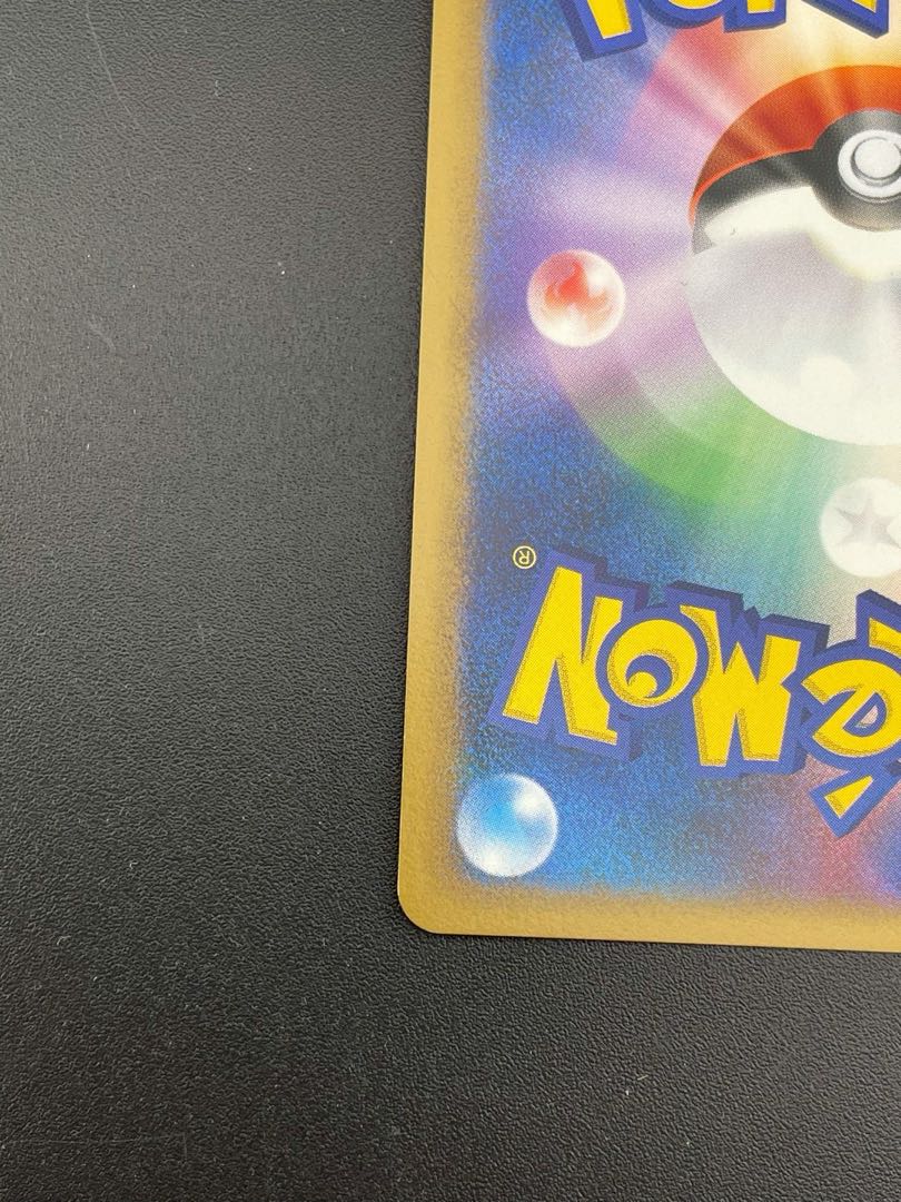 Used] Pokemon Card Yanmega LV.42 002/012 PtS DPt Series Collection Pack ShayminLV.X Pokemon Trekkie