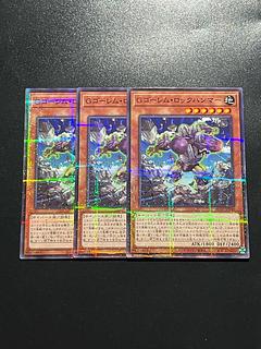 Yu-Gi-Oh Studio 3 copies GBrain Golem Rock Hammer Parallel Normal JP040