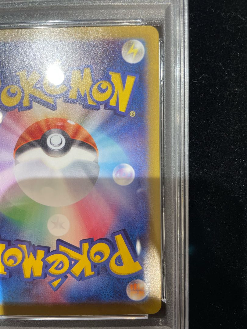 [PSA10] Pikachuex UR 236/187