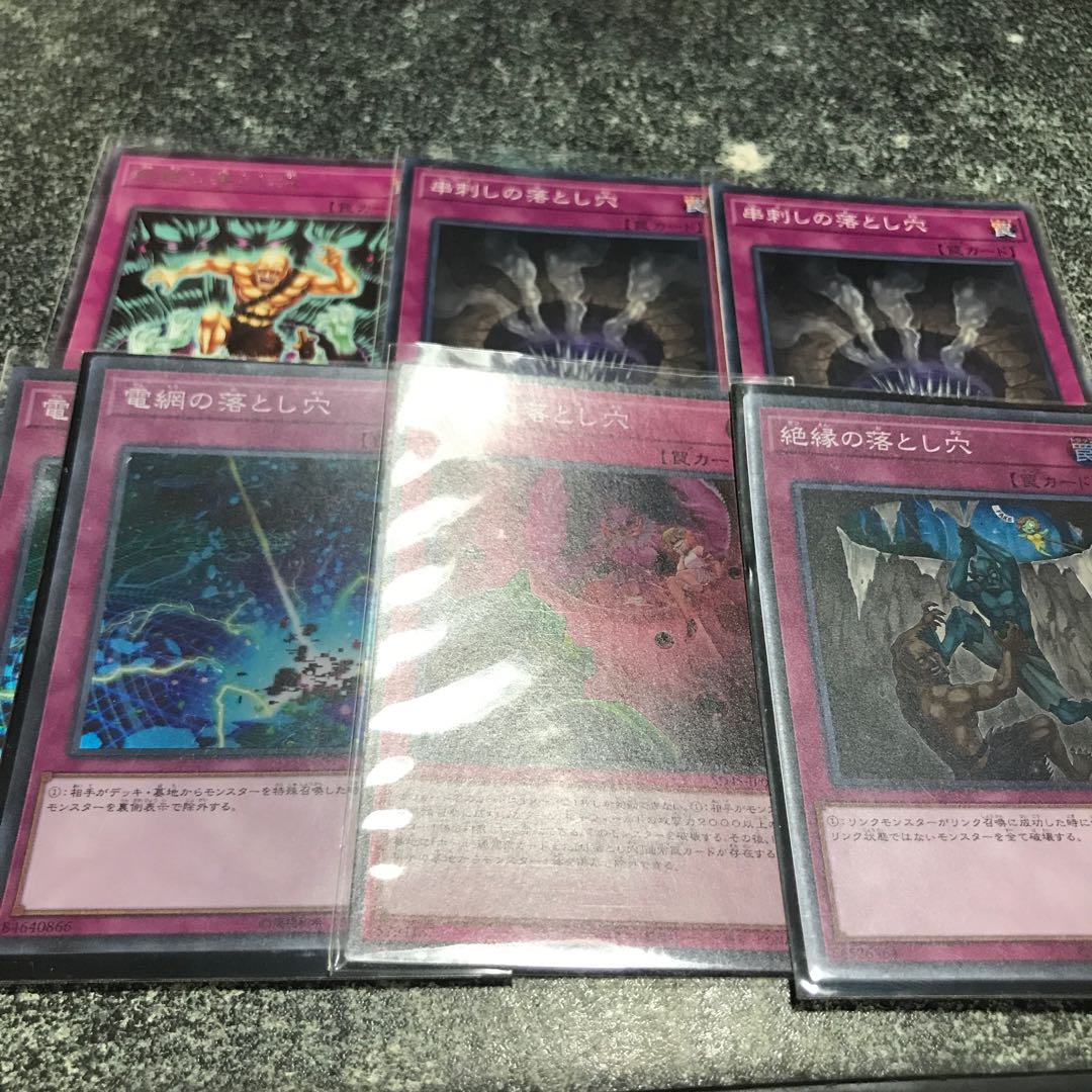 セット 狂惑の落とし穴 スーパーレア SD45-JP027