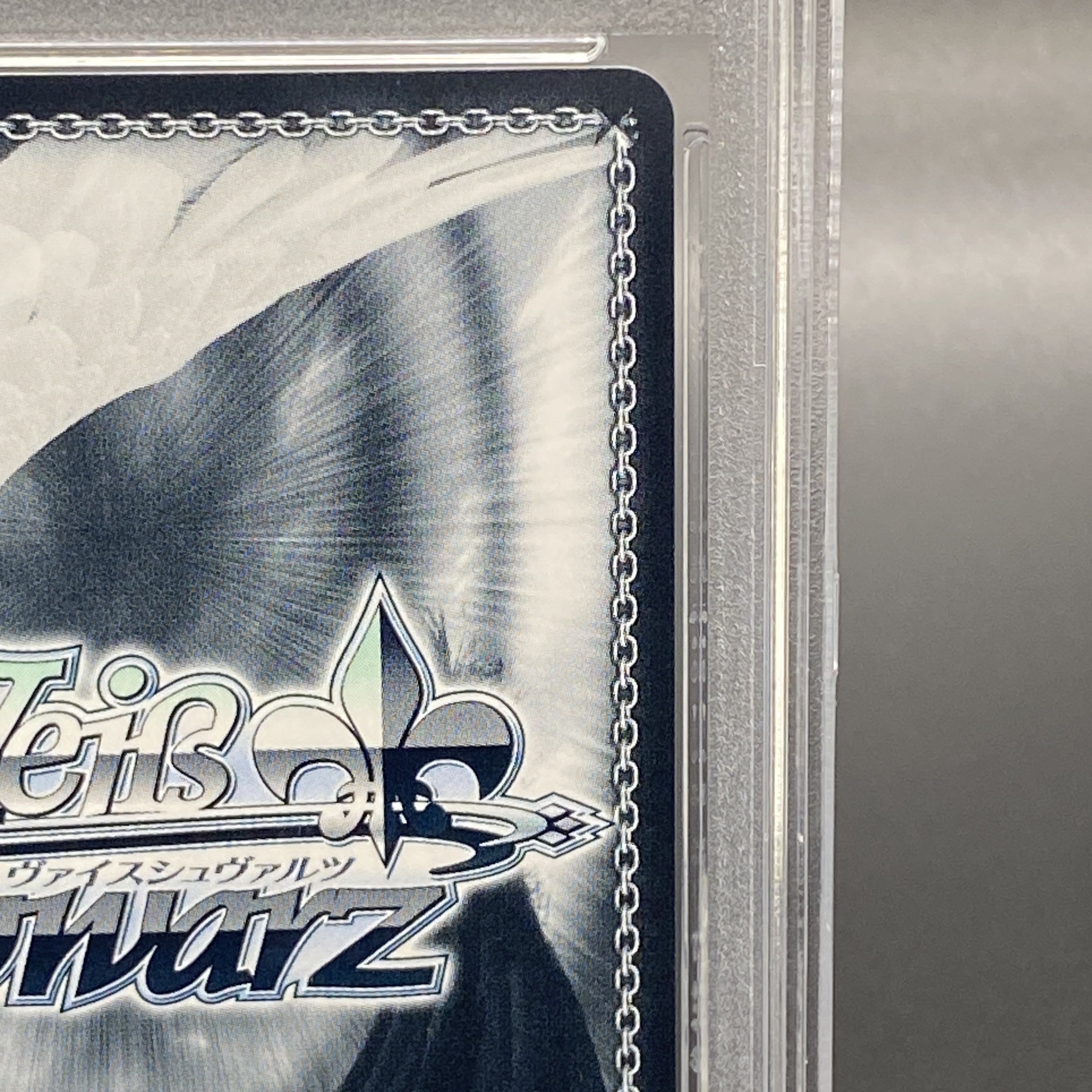 【PSA10】一番好きな魔法 フリーレン(サイン入り) SSP SFN/S108-074SSP 1枚