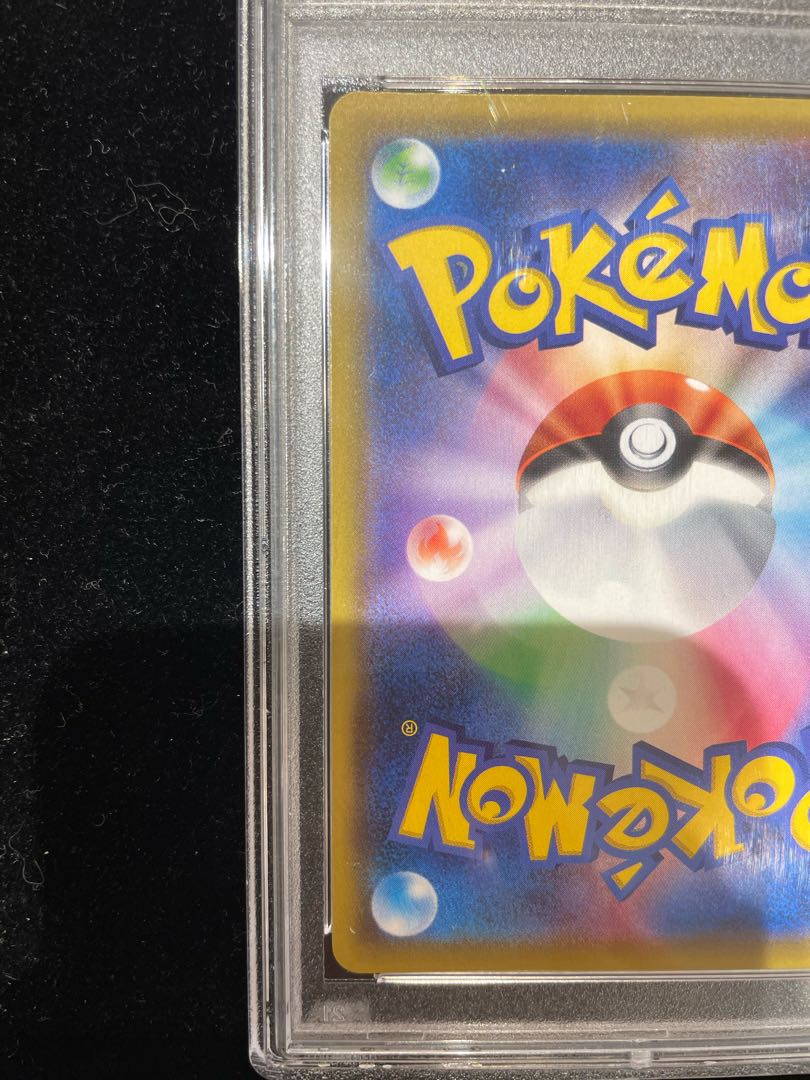 PSA10] Rosa SR 067/049