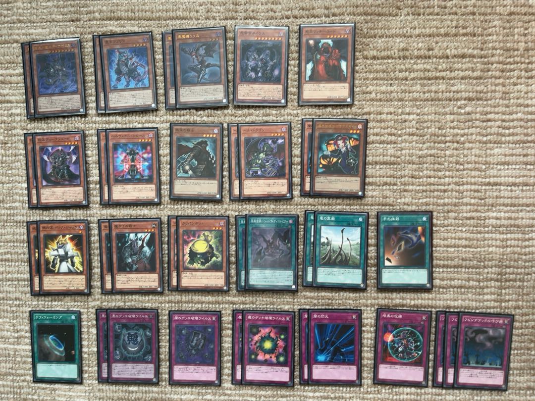 Yu-Gi-Oh Di Aboroth Deck Parts
