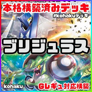 ポケモン ar」の激安通販 | magi