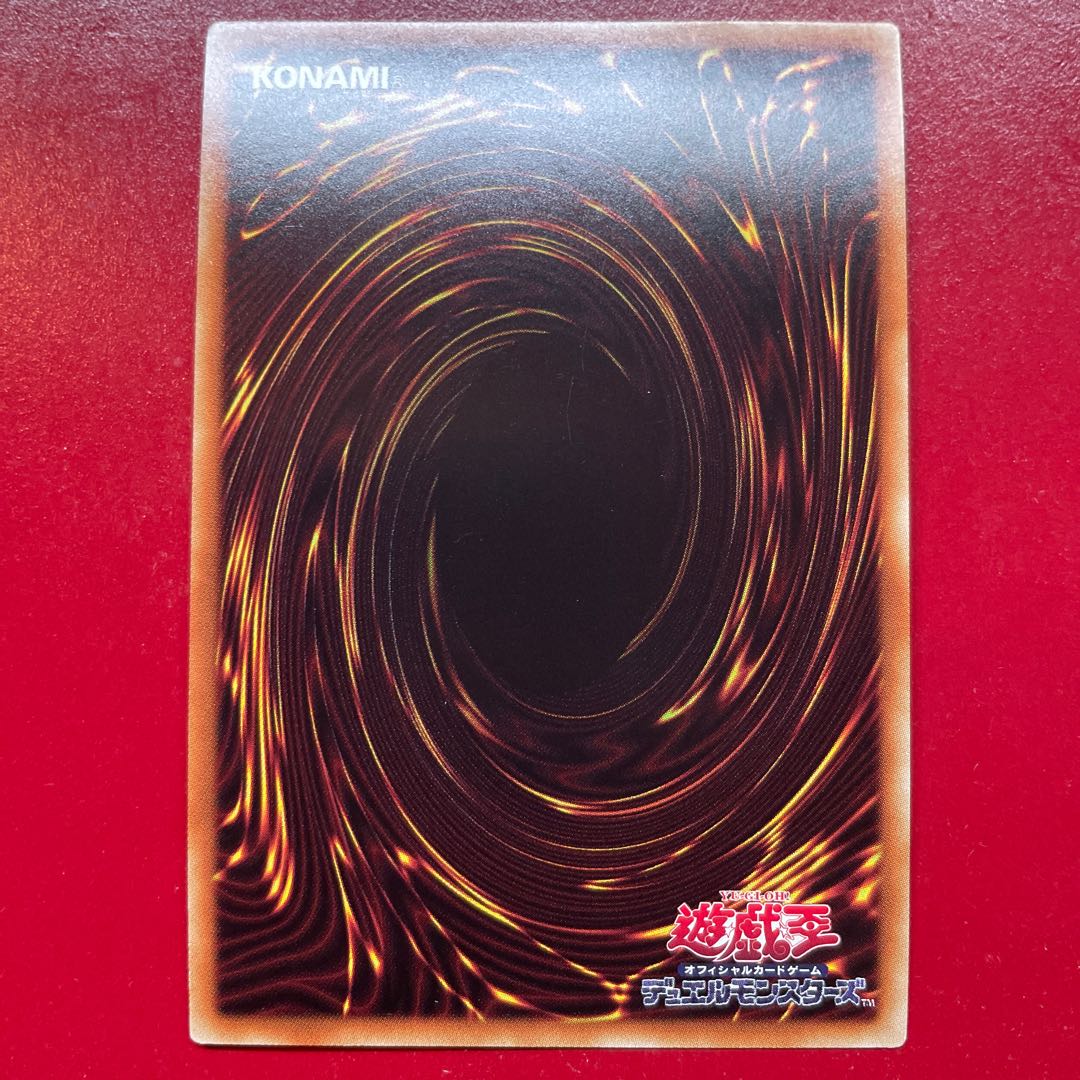 Yu-Gi-Oh! The Tyrant Grozer of Xun Lightning [VJMP] Ultra