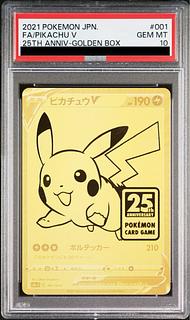 PSA10】ピカチュウV 25th ANNIVERSARY PROMO 001/015の通販 土日