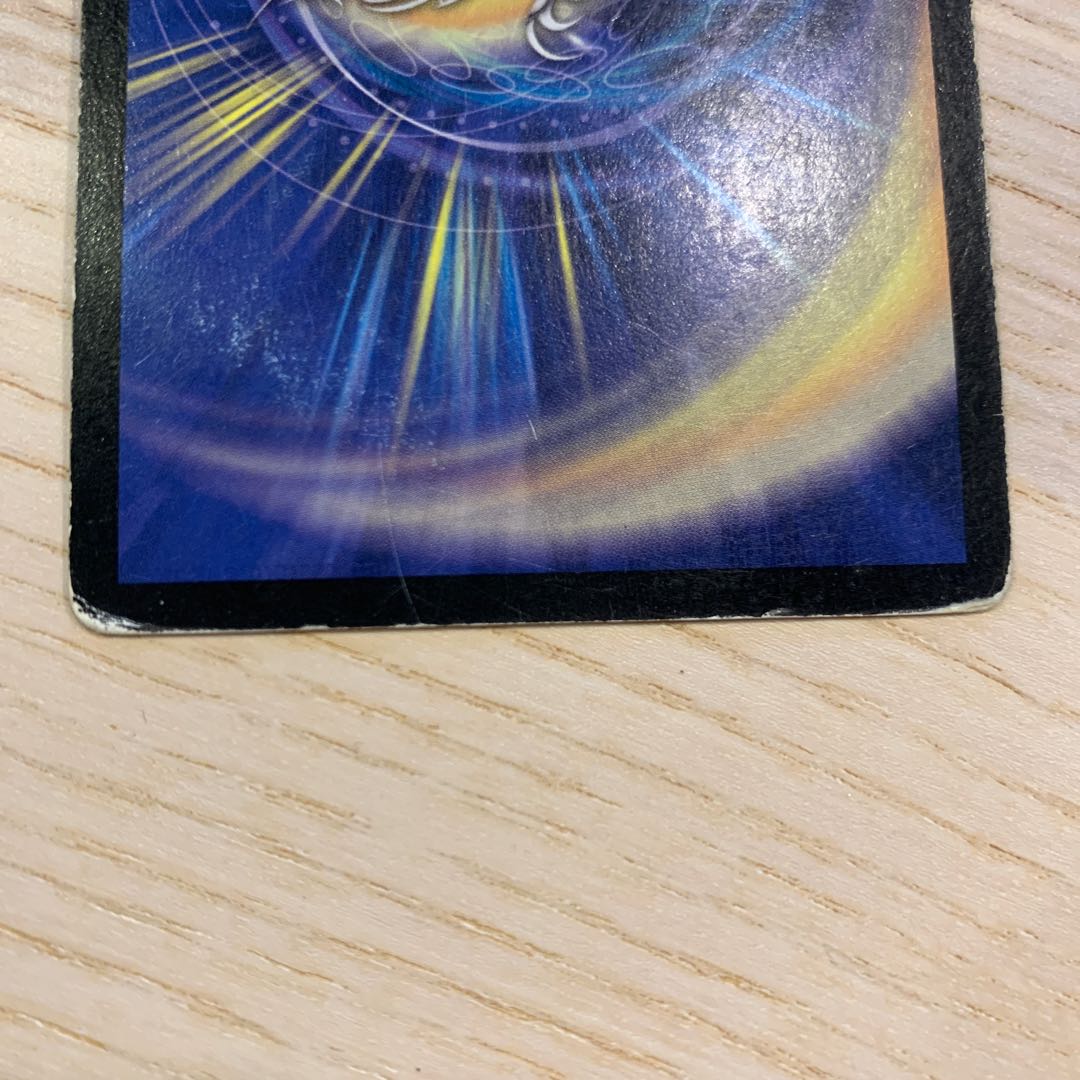 【セット販売のみ可】ライフ・チャージャー 1枚