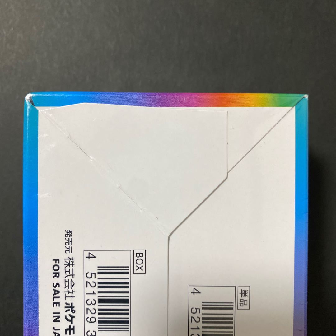 High Class Pack VMAX Climax Unopened Box 1BOX