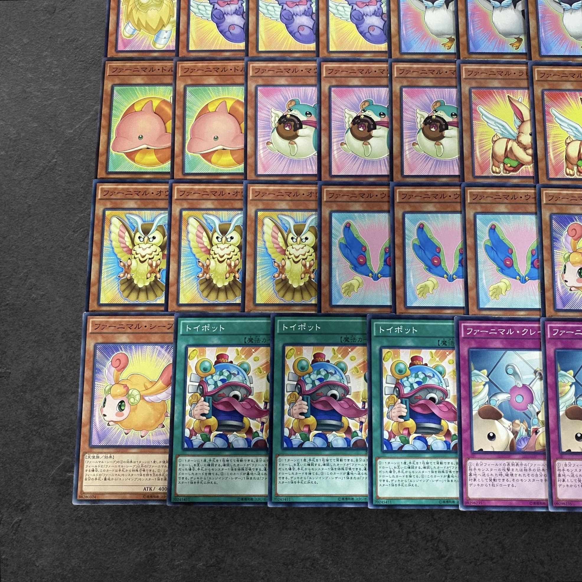 9312 [King of Games] Furnimal [Deck Parts] 39-card set