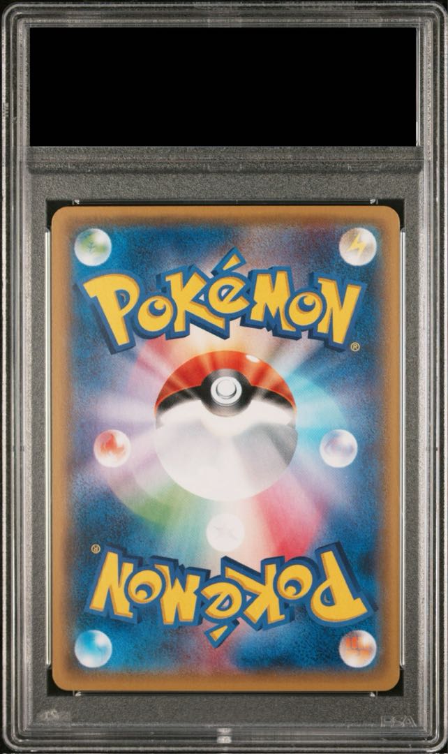 PSA10] ShayminEX (UR Specifications) 188/171