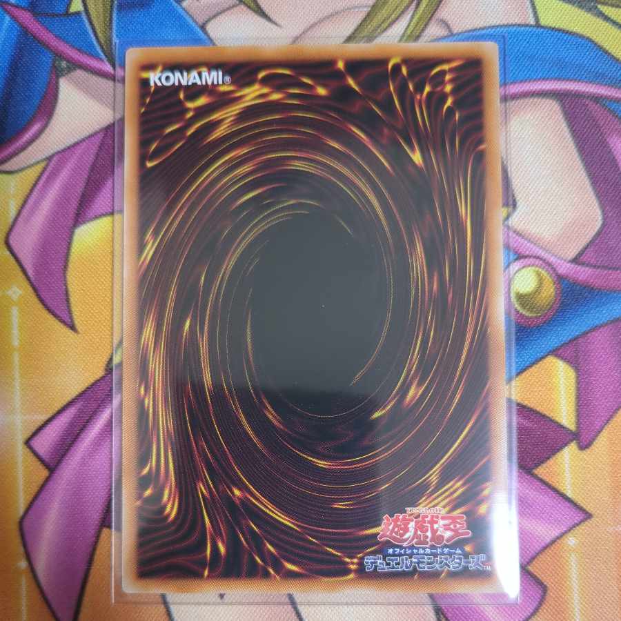 Macibuel the Invisible Hand Secret Rare BLZD-JP018 1枚