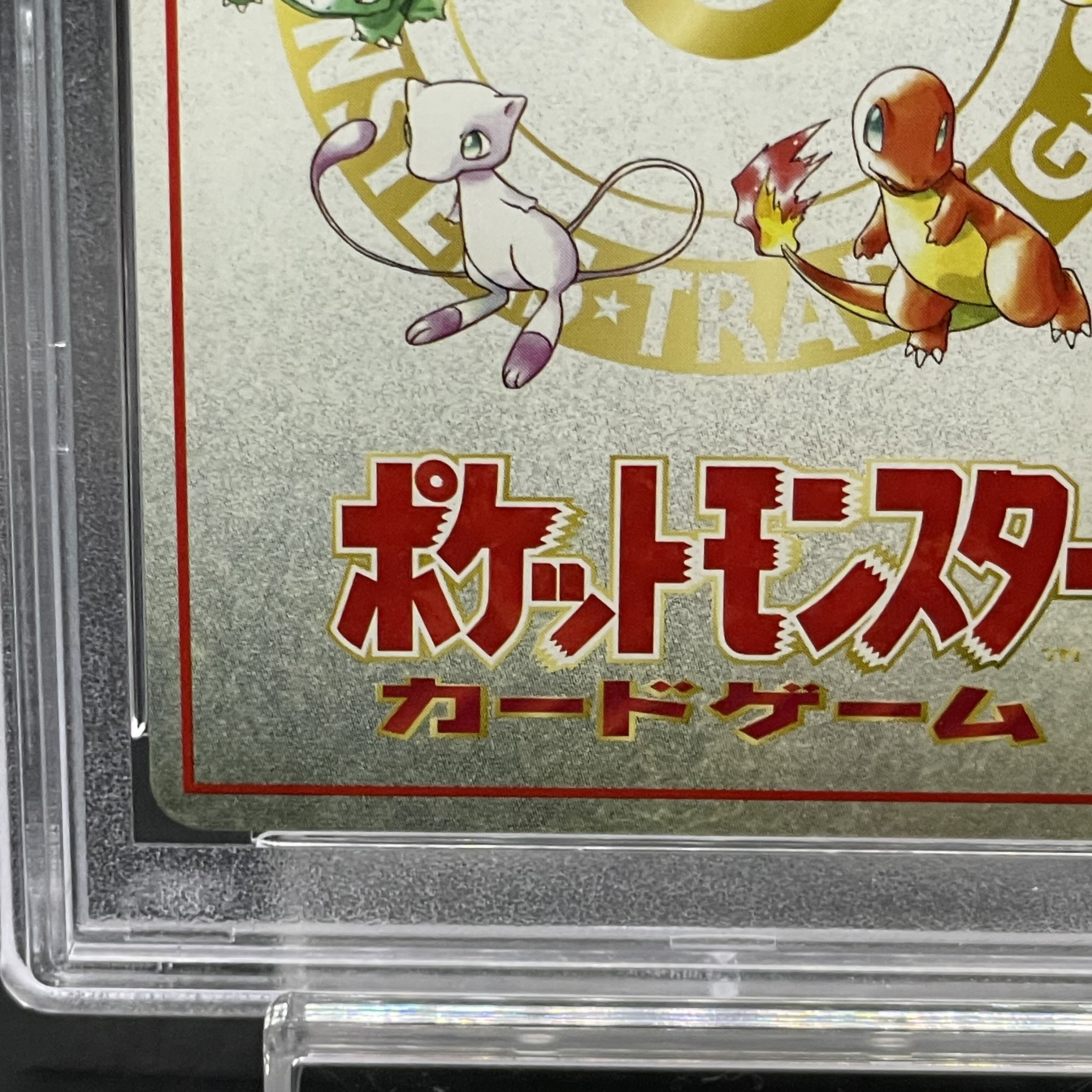 PSA10】オーヤマのピカチュウ (プロモ) {-} [-]の通販 土日祝休
