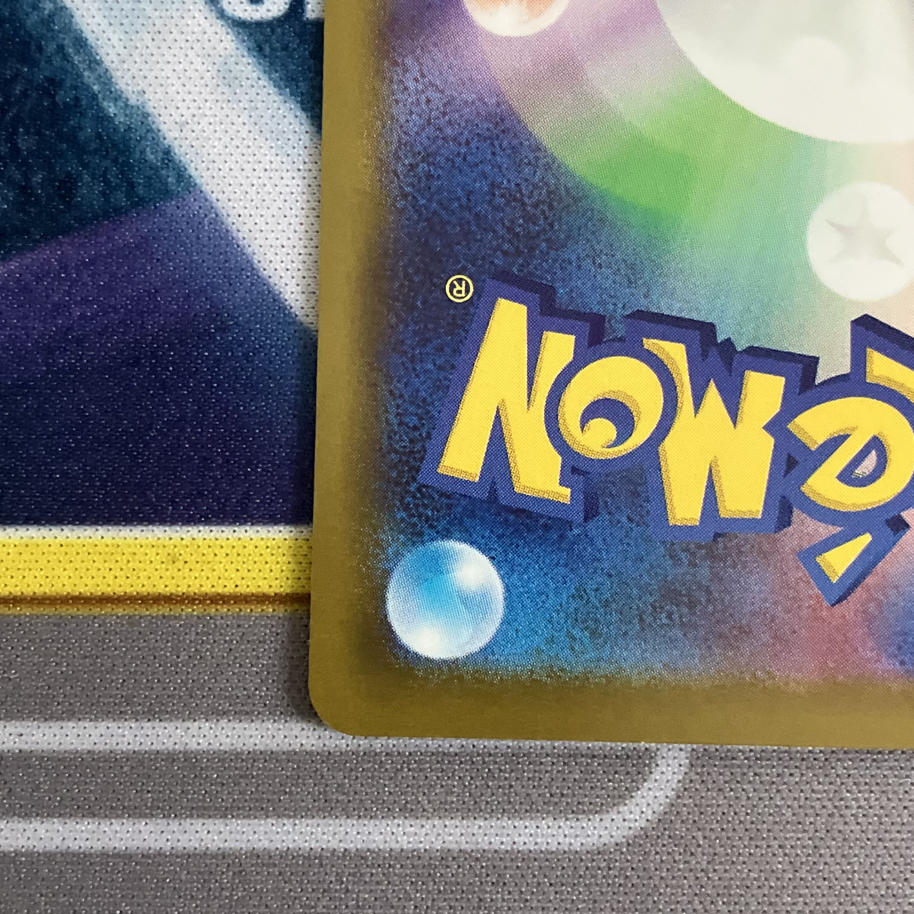 メガリザードンXex MA 223/193 1枚