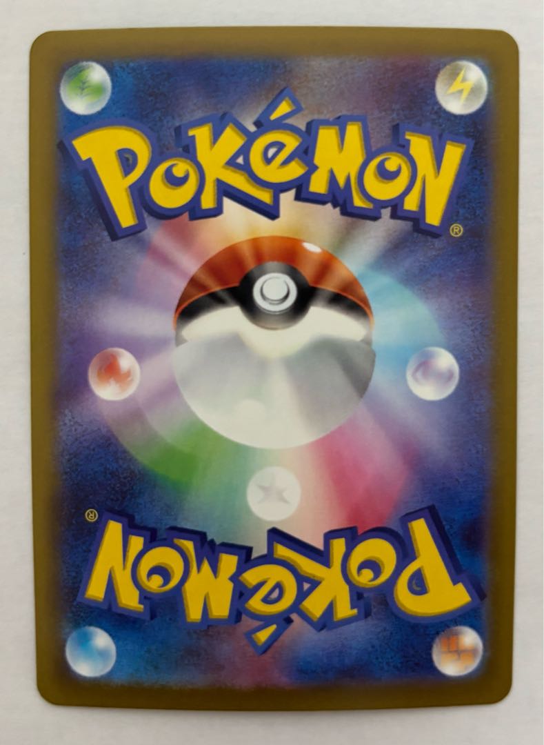 Rocket Executives Classic 1枚