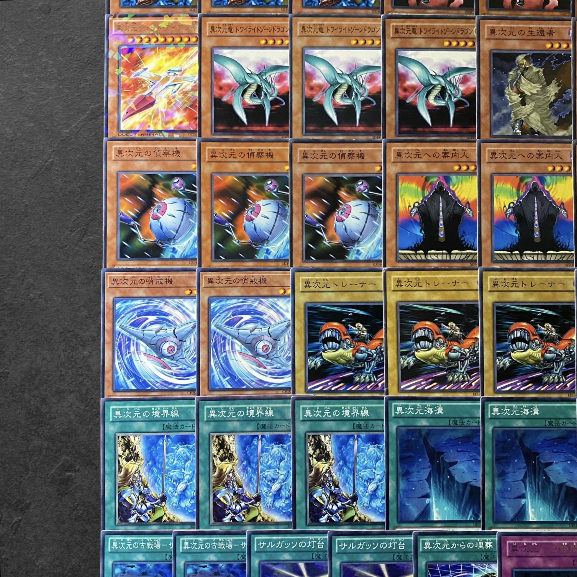 7272 [Yu-Gi-Oh!] Deck parts for sale in bulk