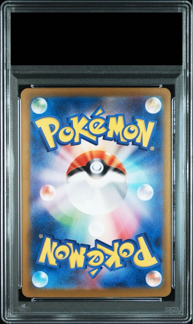 PSA10】トドロクツキex SAR 218/187の通販 土日祝休@magi公式 PSA10】トドロクツキex SAR 218/187の通販 土日祝休@magi公式