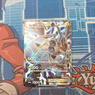 ZekromEX Special pack with premium Kira card Zekrom