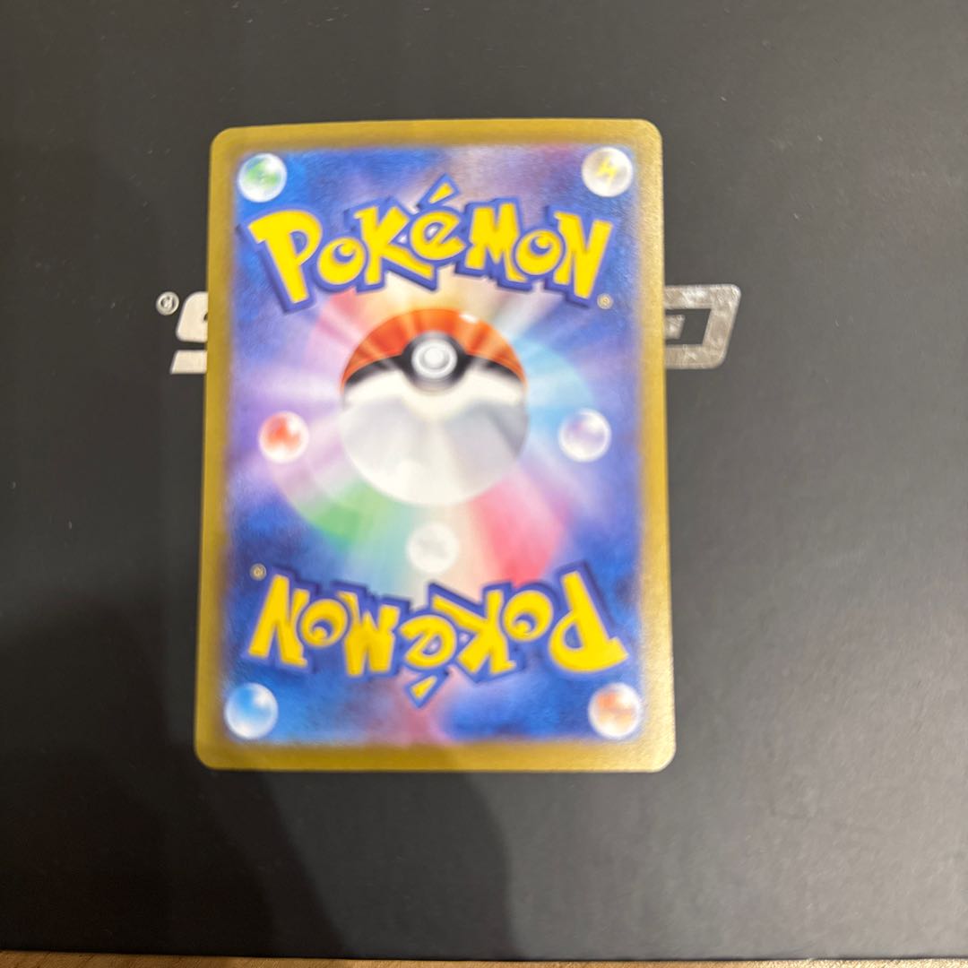 Flareonex SAR 202/187