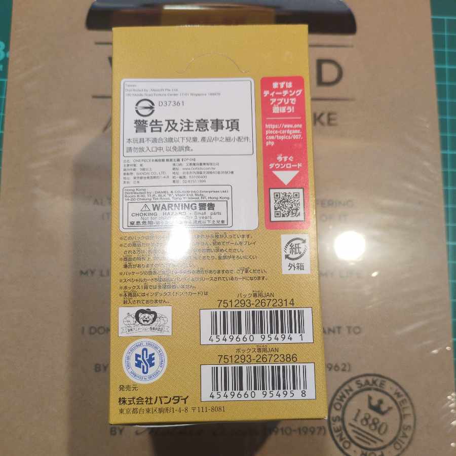 Flareon Pack: Kingdom of Intrigue Unopened Box 1BOX