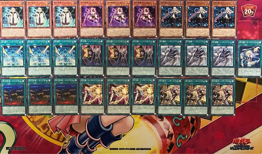 遊戯王 閃刀姫 デッキ パーツ （閃刀姫デッキパーツ 遊戯王の