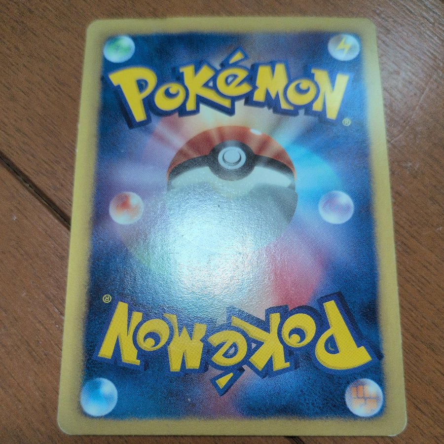Major Injury Heavily Damaged Eevee 7-Eleven Pokémon Stamp Rally 2013 PROMO 235/BW-P 1枚