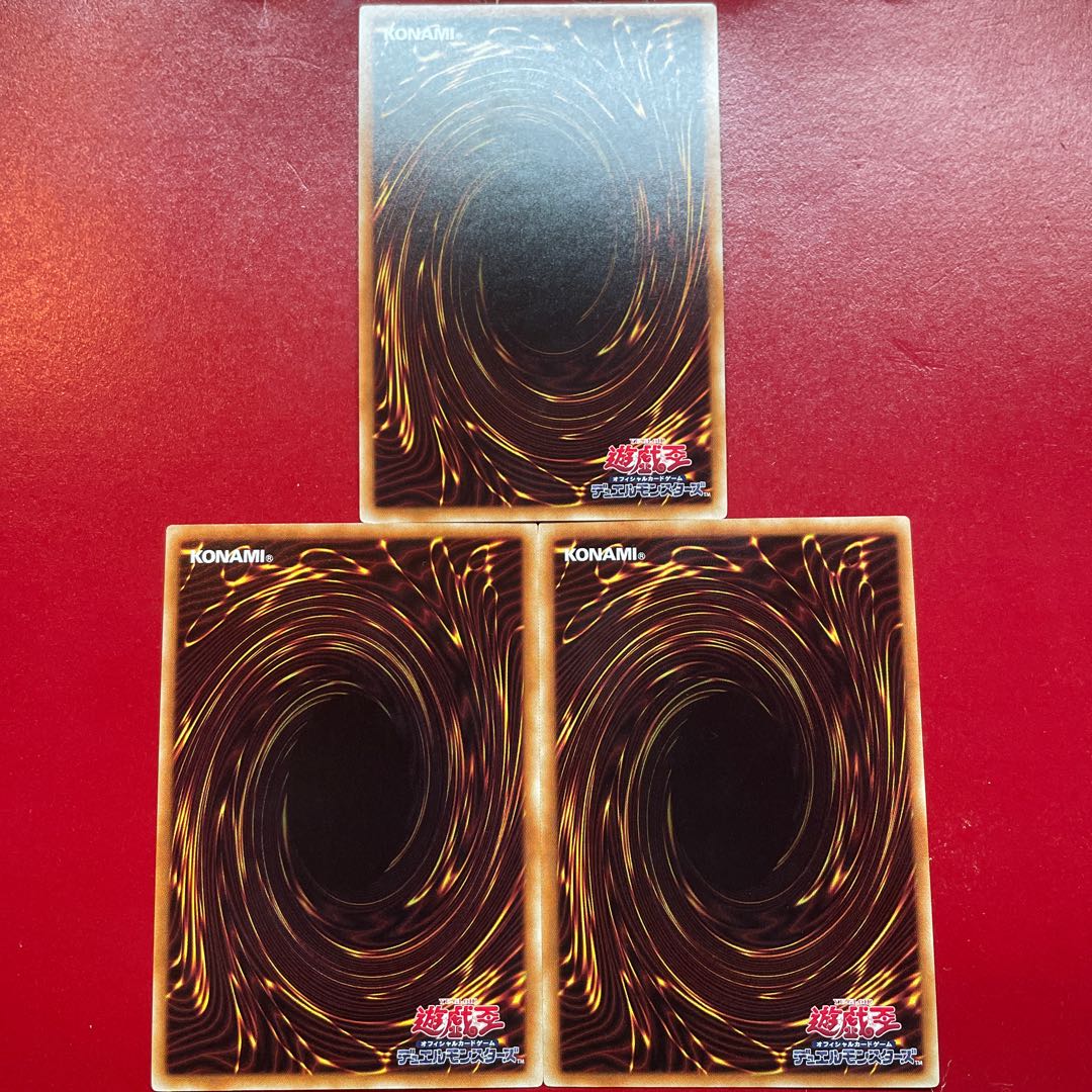 Aen Xo Afg Red-Eyes Fang with Chain rare JP004