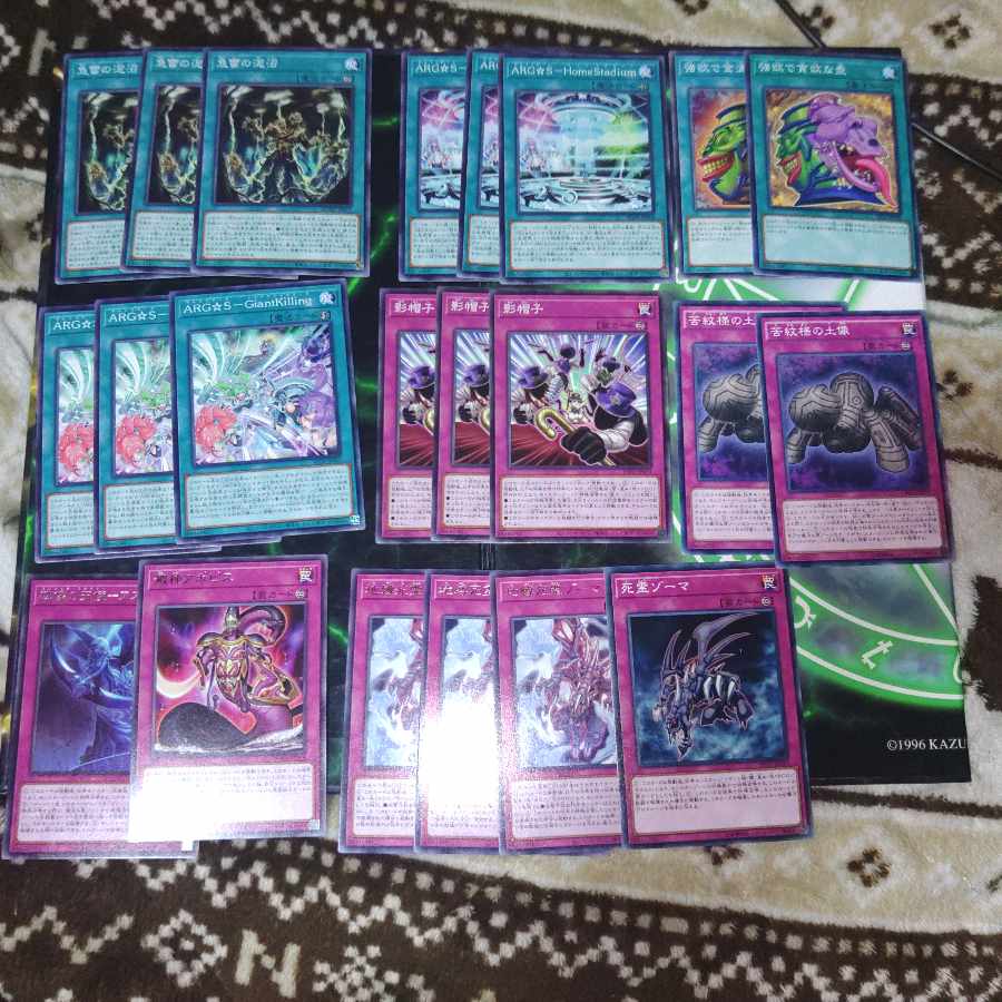 ARG☆S ARG☆S Deck parts, Warrior, Yu-Gi-Oh! 1枚