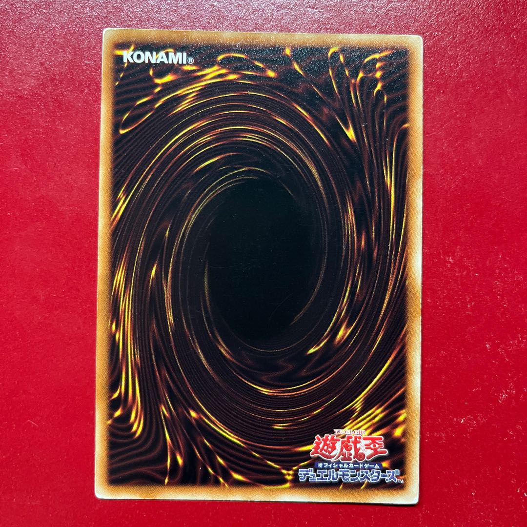 Bak ナチュル・ローズウィップ レア JP021 1枚