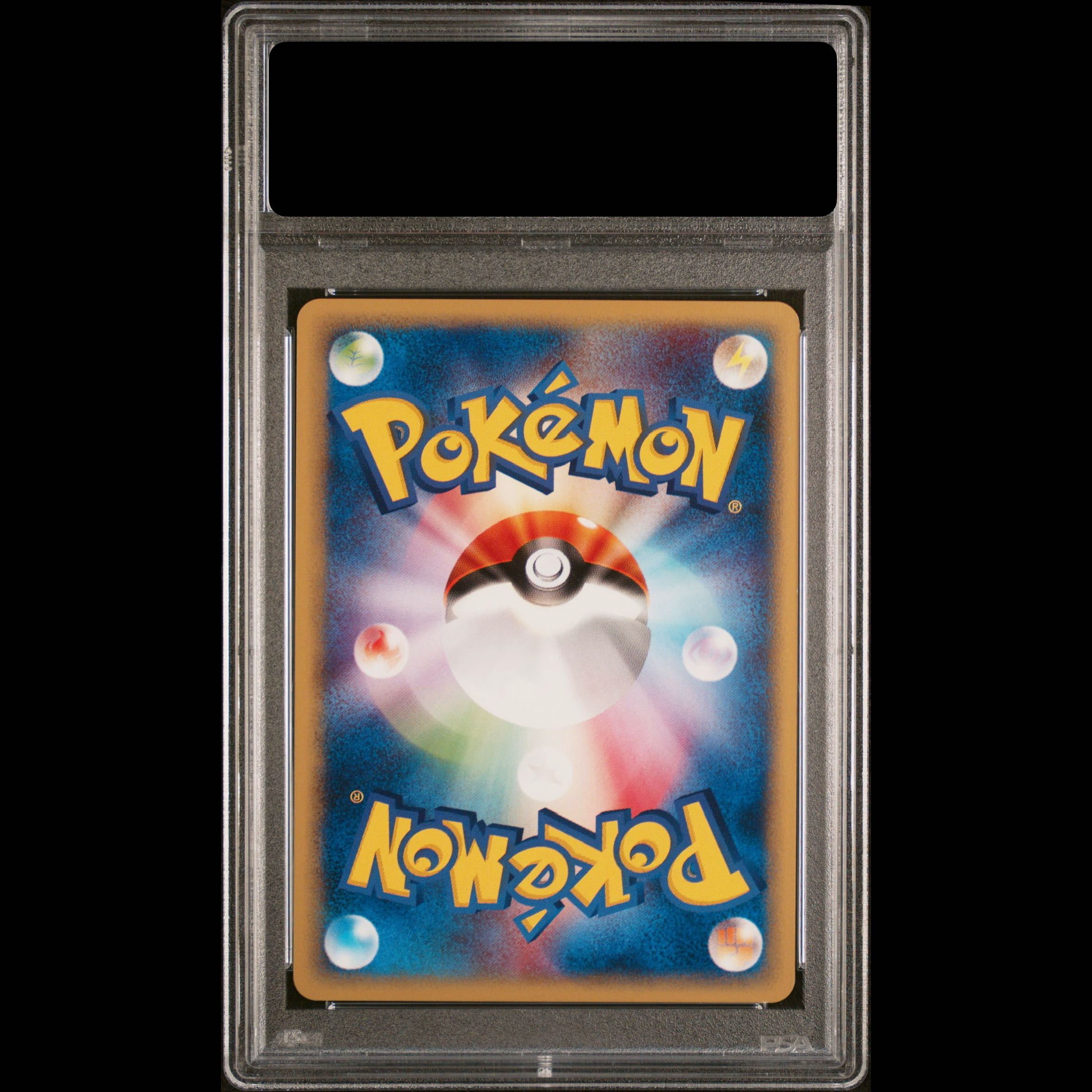 Mew 1st Edition Card e ★ 087/128 1枚