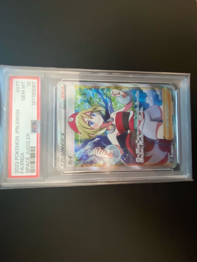 PSA10☆連番 カイ SAR 236/172 SR 077/067 ポケカ - メルカリ