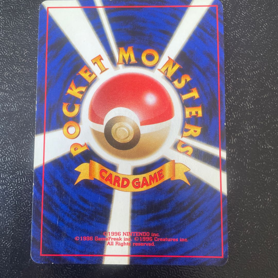 Erika's Dragonair Kira Old Back ★