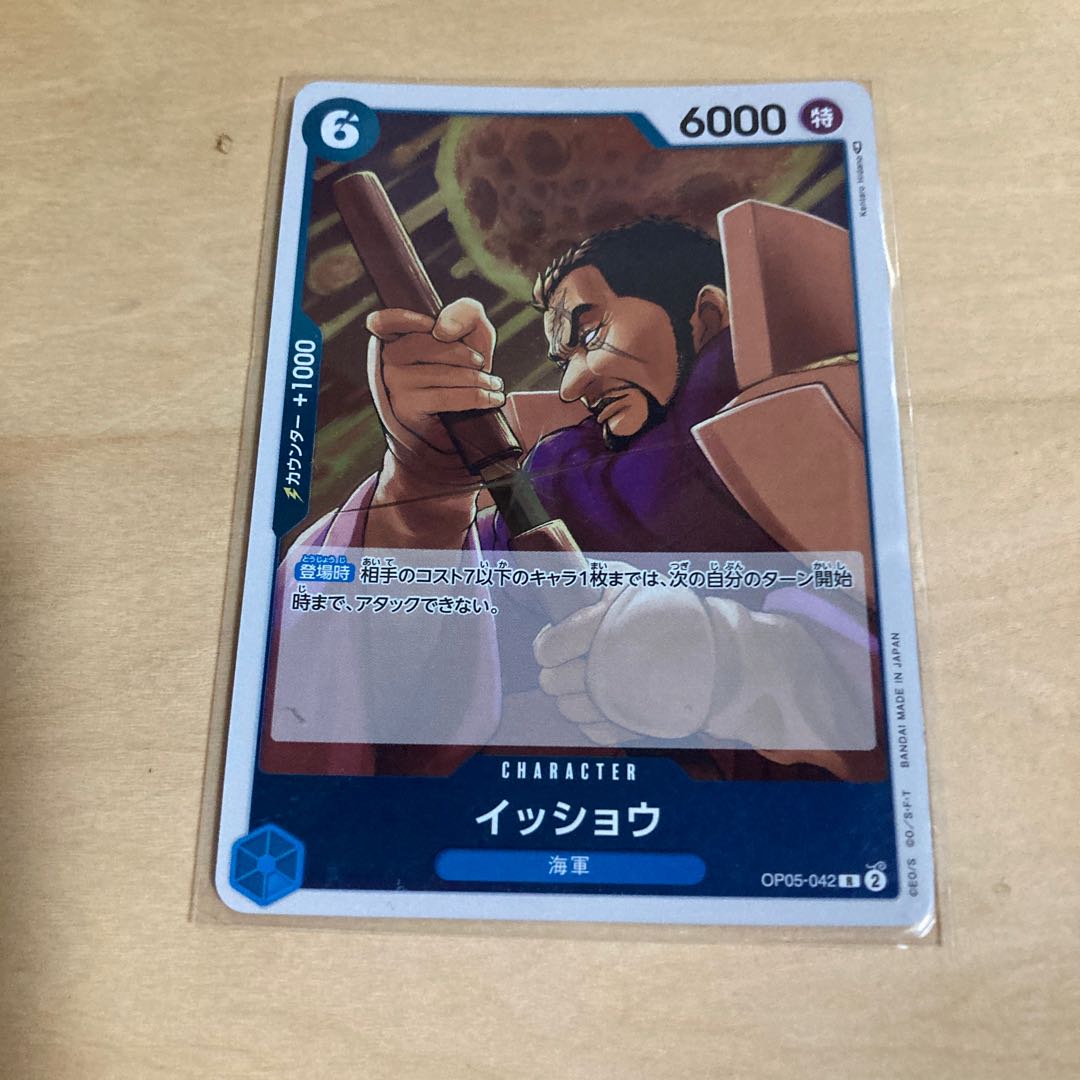 Parts for a set of 10 ❶One piece blue and R cards.