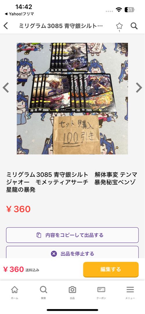 Milligram 1793 Lionel Finale Gratest Nerza