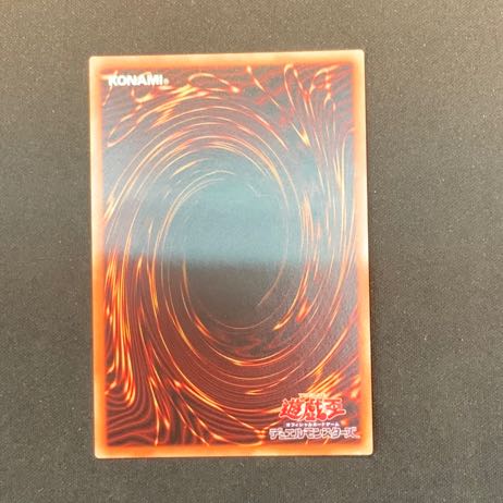 Blue-Eyes Alternative Ultimate Dragon Secret Rare JPC00 1枚