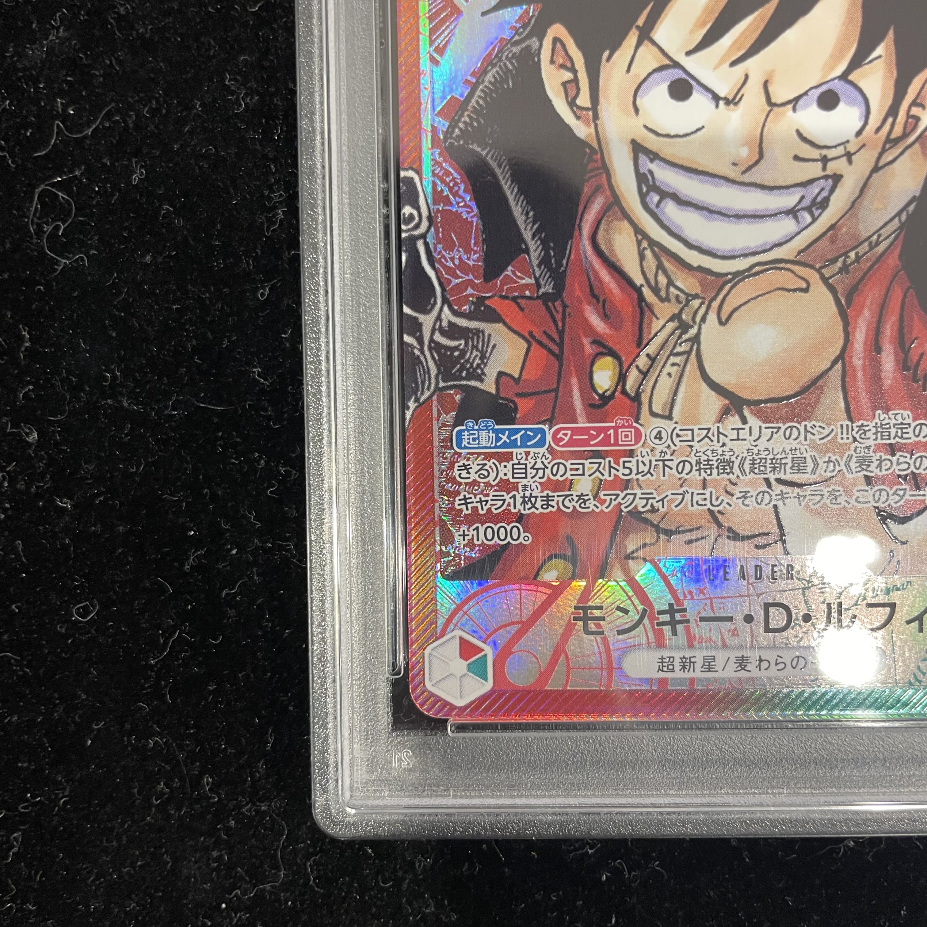 PSA10] Monkey D. Luffy L OP01-003
